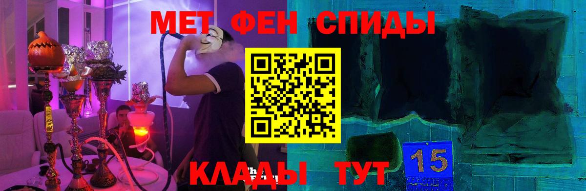 Амфетамин  Вход с VPN  Кимры  АМФ Premium 
