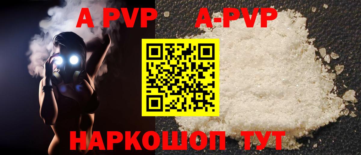 Alfa_PVP СК Кимры