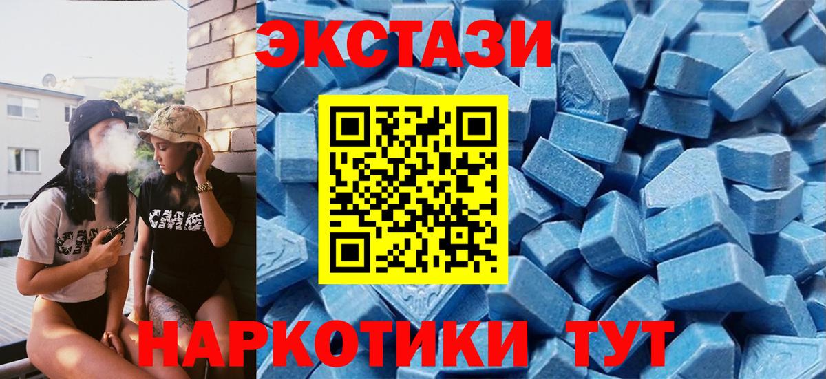 Ecstasy VHQ Кимры
