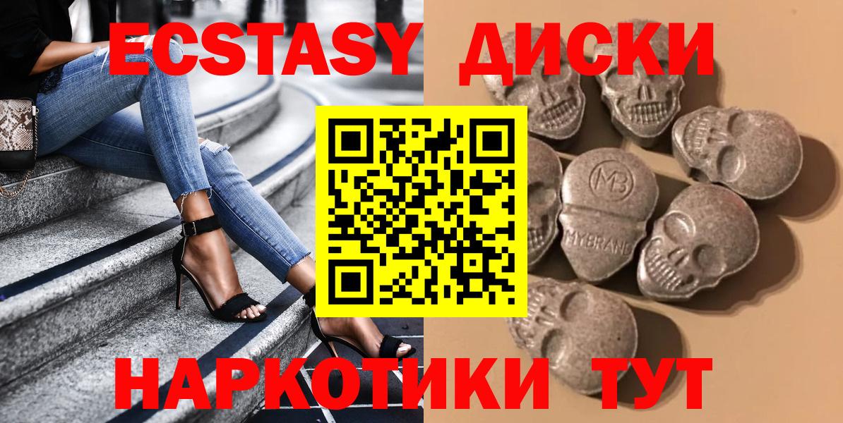 Кимры  blacksprut зеркало  Вход с VPN  Ecstasy Cube  ЭКСТАЗИ 