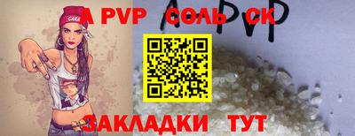 круглые Комсомольск-на-Амуре