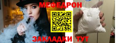 круглые Комсомольск-на-Амуре