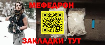 круглые Комсомольск-на-Амуре