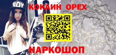 винт Конаково