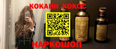 таблы Белорецк