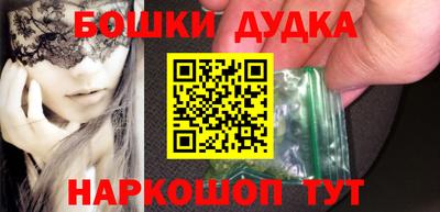 винт Конаково
