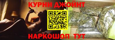 молекула духа Белореченск