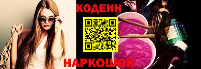 круглые Комсомольск-на-Амуре