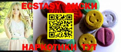 круглые Комсомольск-на-Амуре