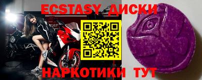 круглые Комсомольск-на-Амуре