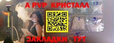 MDMA Premium VHQ Коммунар