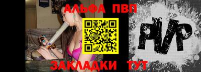 винт Конаково