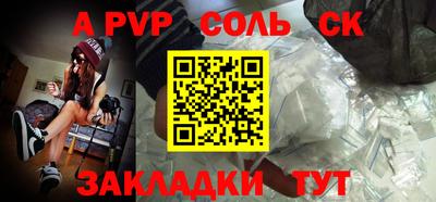 круглые Комсомольск-на-Амуре
