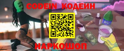 круглые Комсомольск-на-Амуре