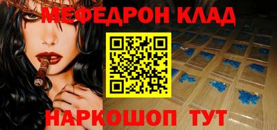 круглые Комсомольск-на-Амуре