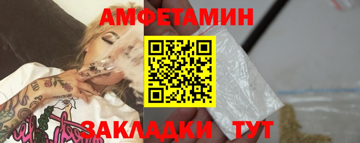 Кимры  Первитин мет  Вход с VPN 
