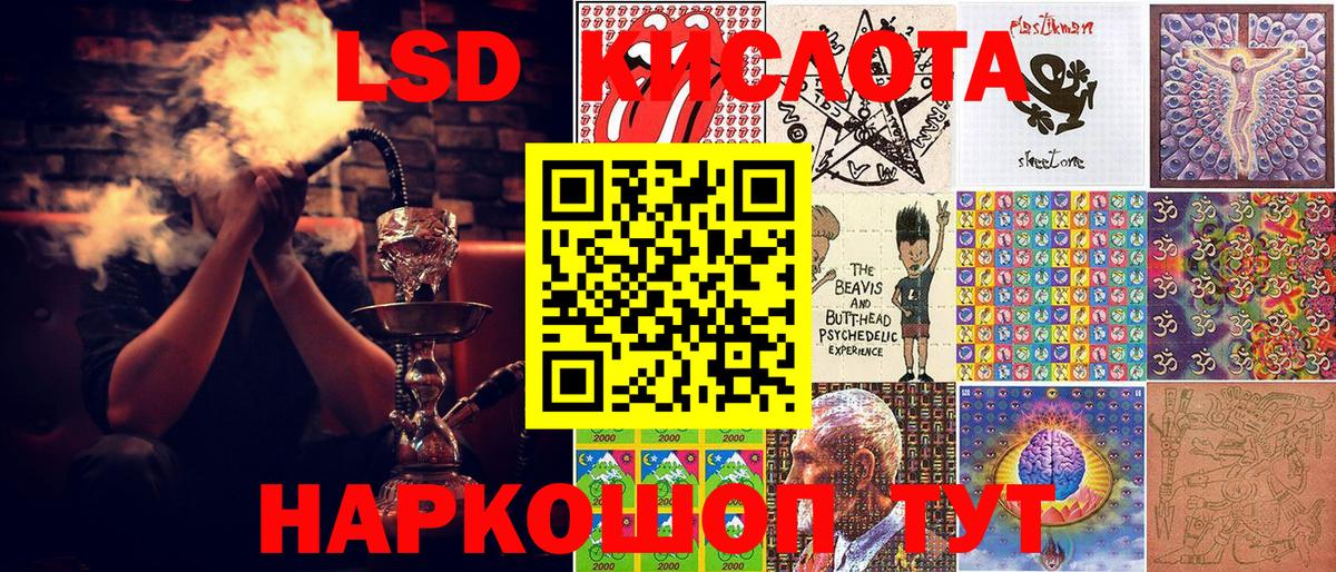 Наркотические марки  Вход с VPN  Кимры  Наркотические марки 1,8мг 
