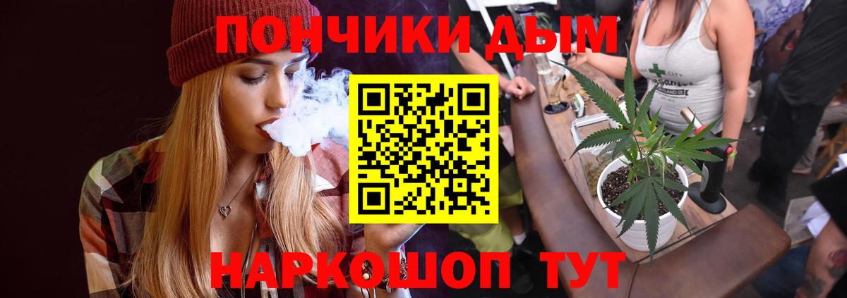 МАРИХУАНА VHQ Кимры