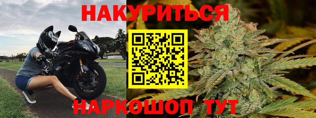 Кимры  Каннабис VHQ  Конопля семена  Канабис LSD WEED  Вход с VPN 